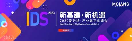 科技炫酷背景板-采灵感-https://www.cailinggan.com/