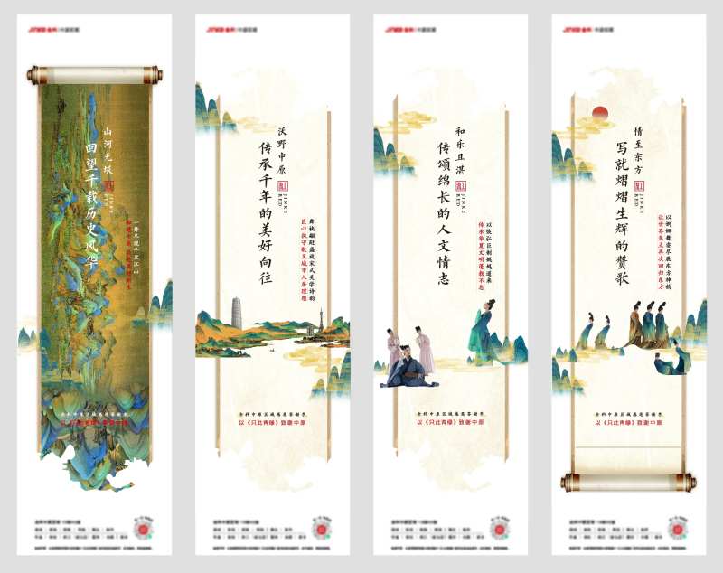 只此青绿演出答谢郑州中式-采灵感-cailinggan.com