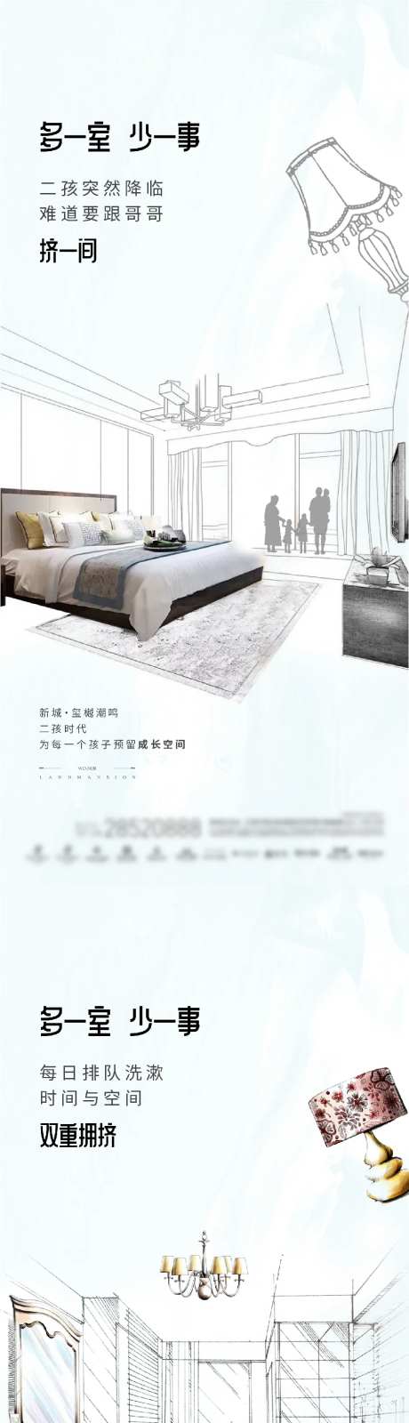 价值点插图系列稿-采灵感-https://www.cailinggan.com/