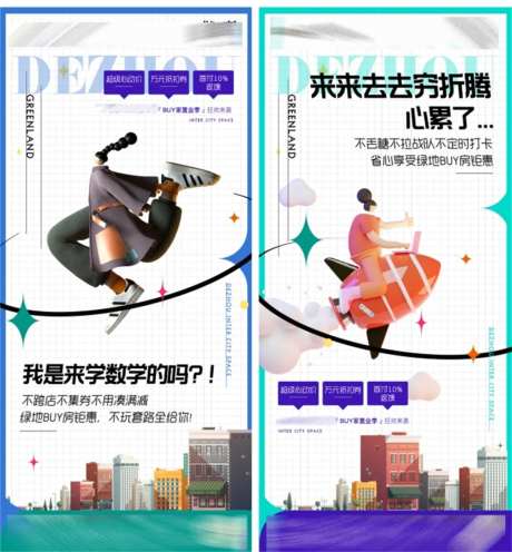 双十一吐槽海报-采灵感-https://www.cailinggan.com/