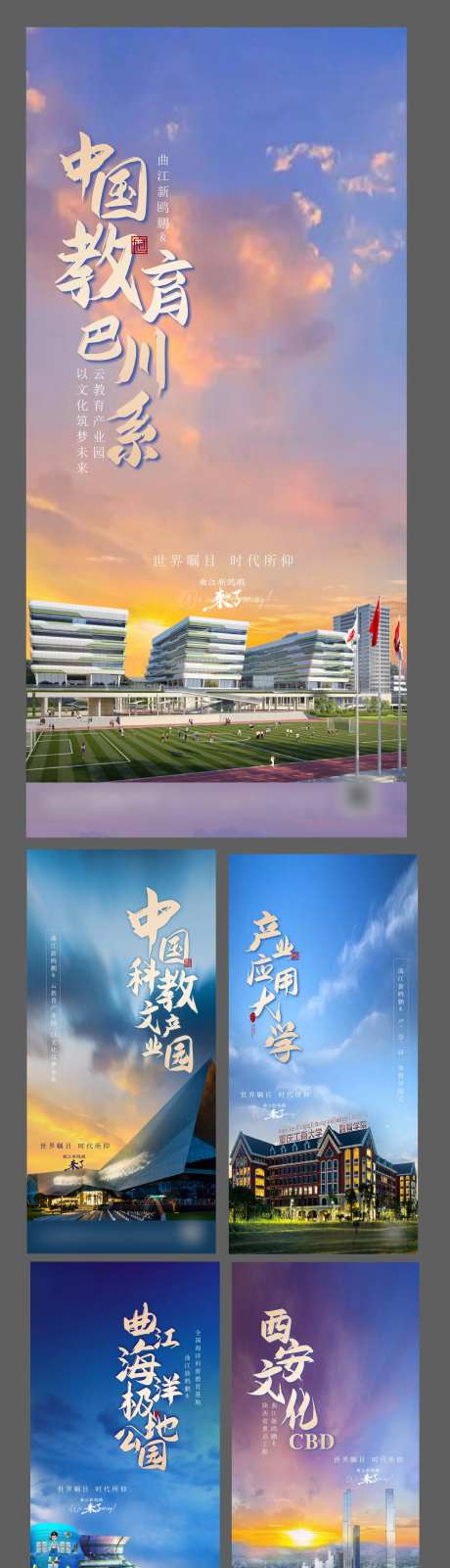 文化产业价值点系列道旗-采灵感-https://www.cailinggan.com/