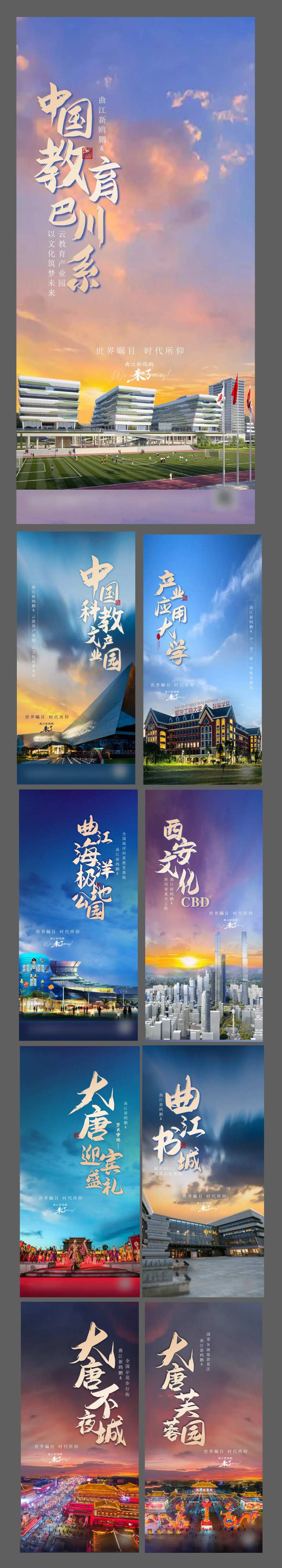 文化产业价值点系列道旗-采灵感-cailinggan.com