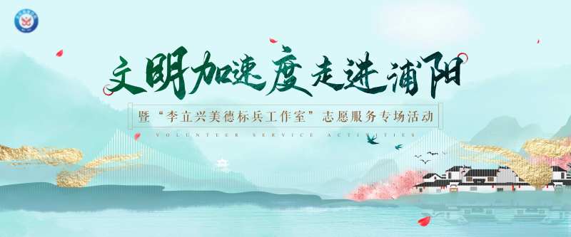 中式乡村活动展板-采灵感-cailinggan.com