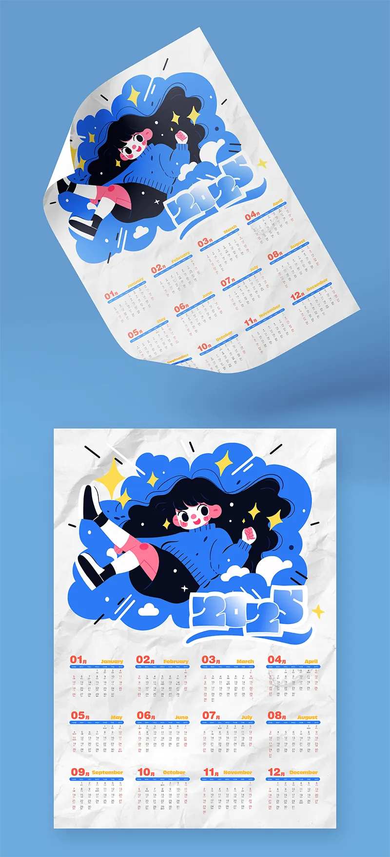 2025卡通年历样机设计-采灵感-cailinggan.com