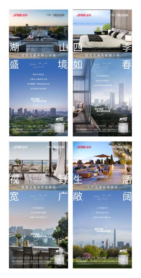 住宅价值点-采灵感-https://www.cailinggan.com/