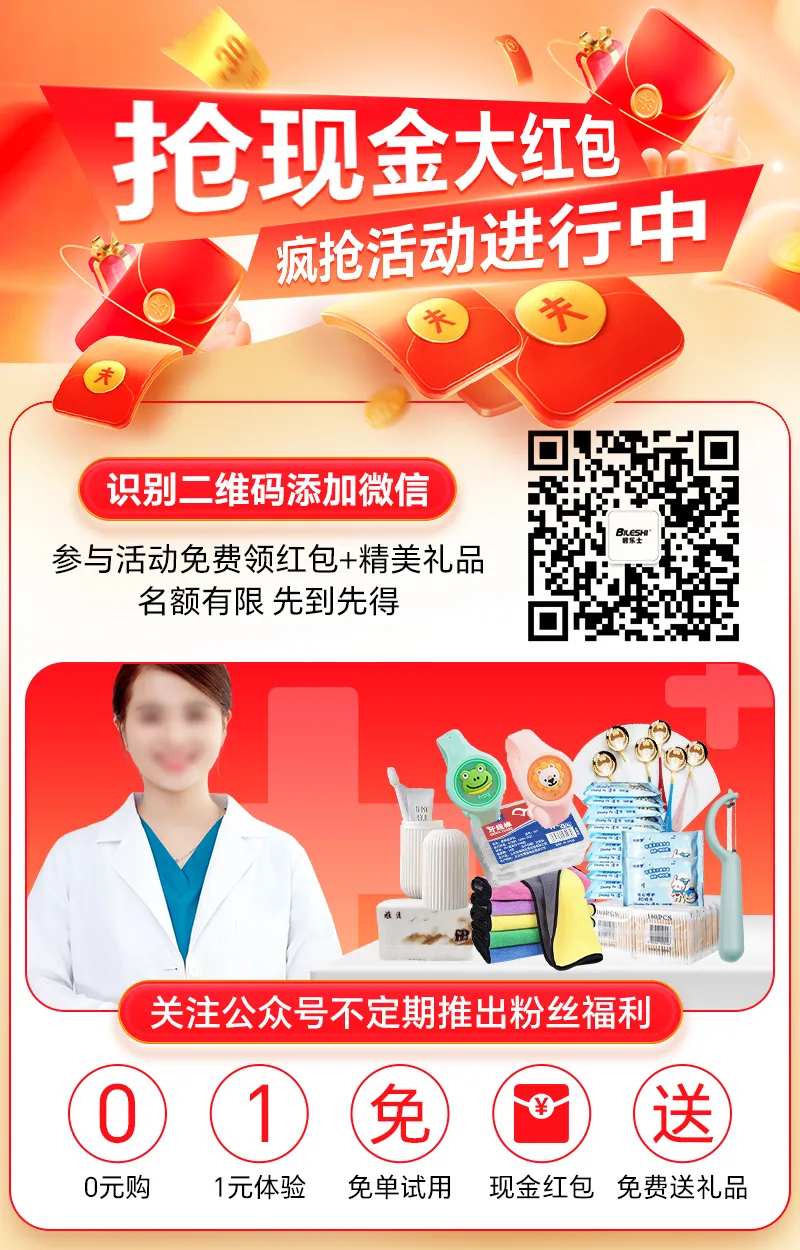 抢红包活动海报-采灵感-cailinggan.com
