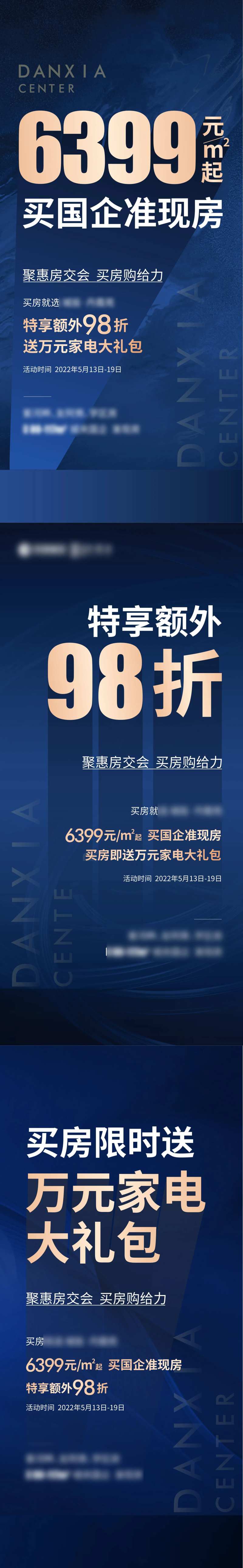 特价促销大字报海报-采灵感-cailinggan.com
