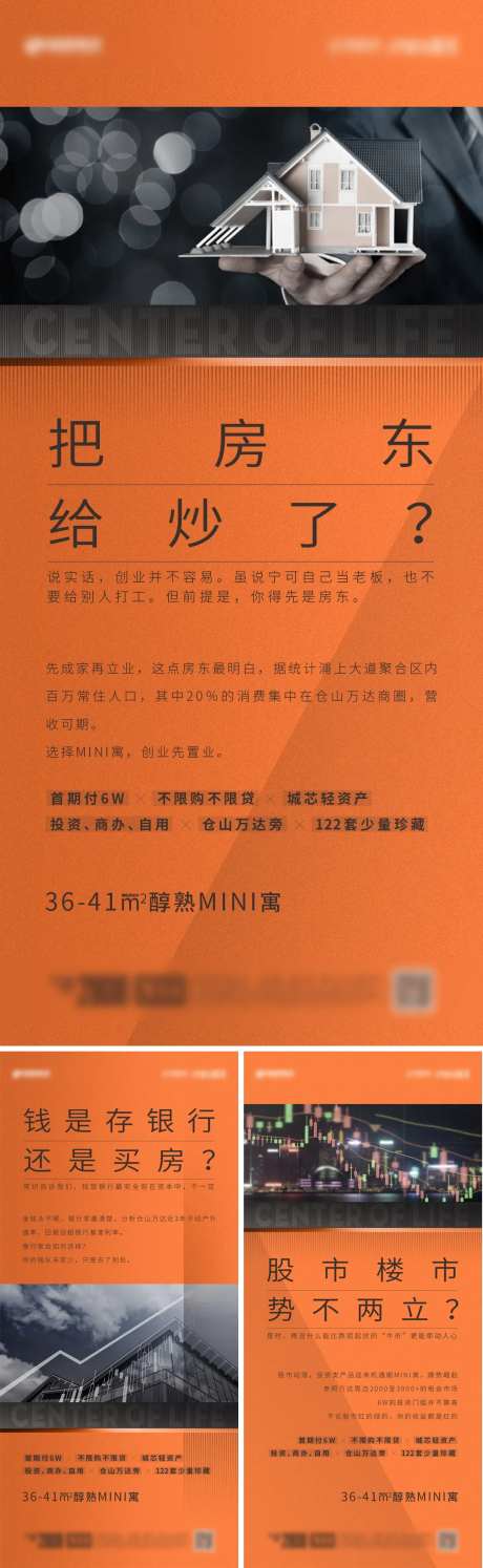房东系列微单-采灵感-https://www.cailinggan.com/