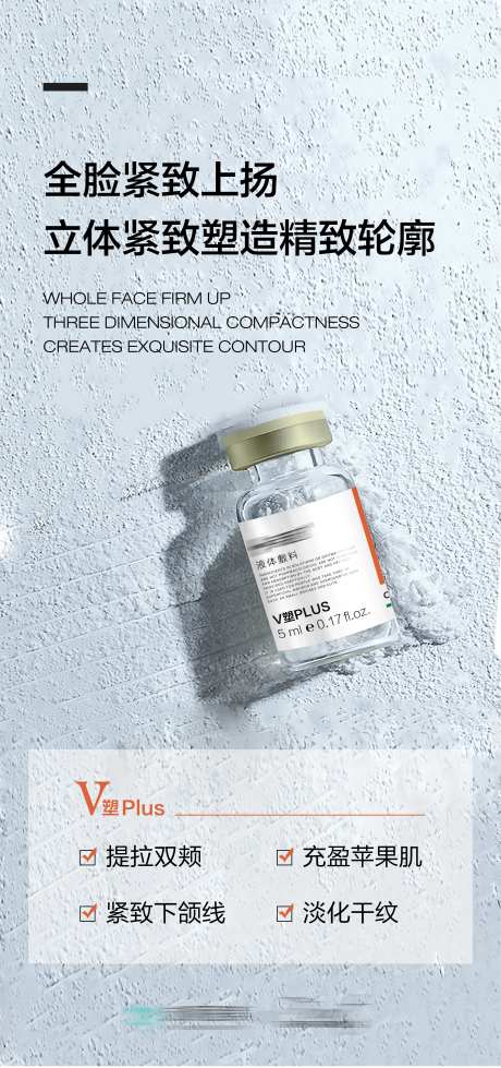立体紧致塑造精致轮廓 -采灵感-https://www.cailinggan.com/