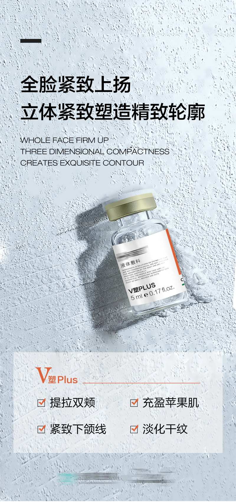 立体紧致塑造精致轮廓 -采灵感-cailinggan.com