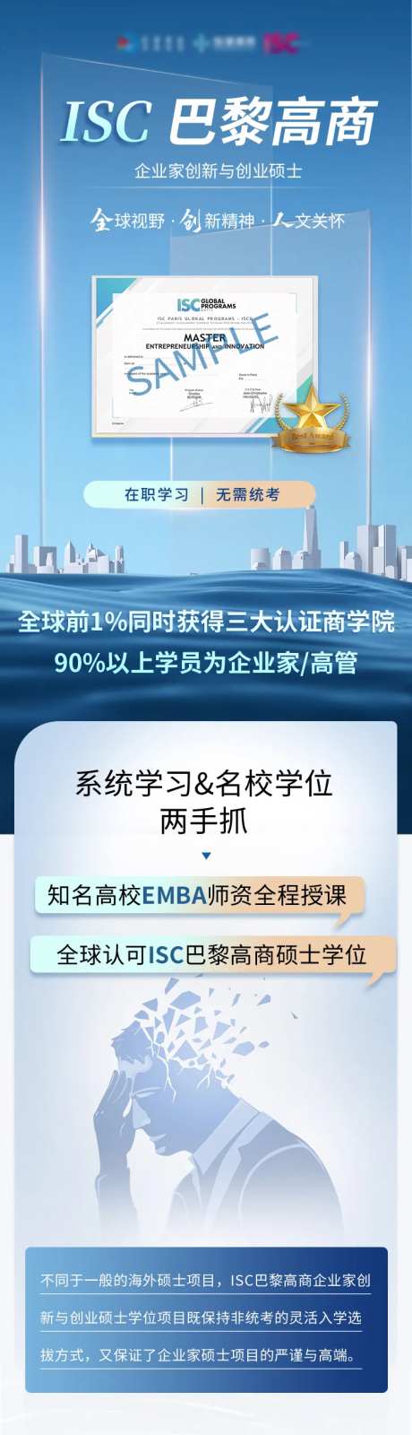 学历提升落地页-采灵感-https://www.cailinggan.com/