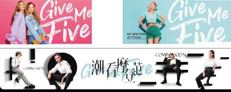 时尚运动服饰围挡-采灵感-https://www.cailinggan.com/