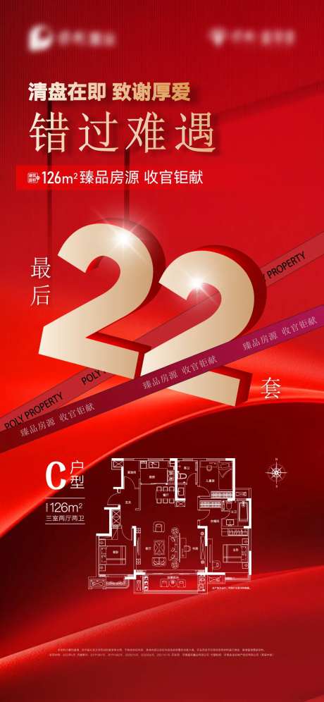 户型热销-采灵感-cailinggan.com