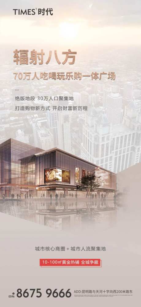 地产商热价值点-采灵感-https://www.cailinggan.com/