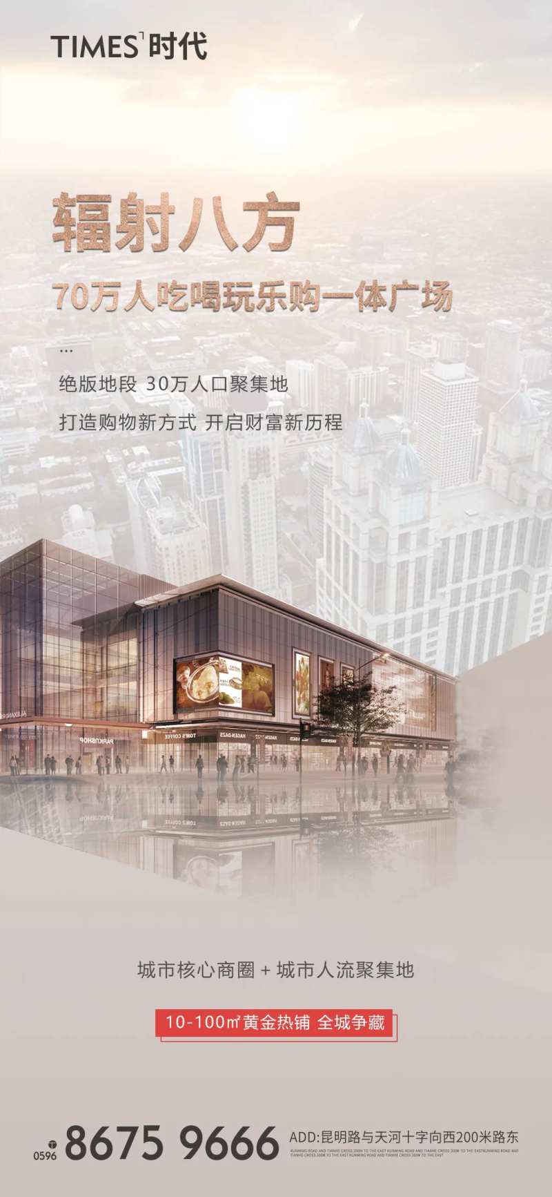 地产商热价值点-采灵感-cailinggan.com