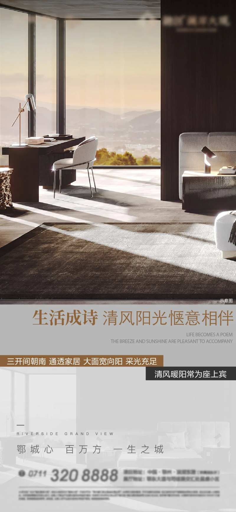 户型价值宽居地产加推横版-采灵感-cailinggan.com