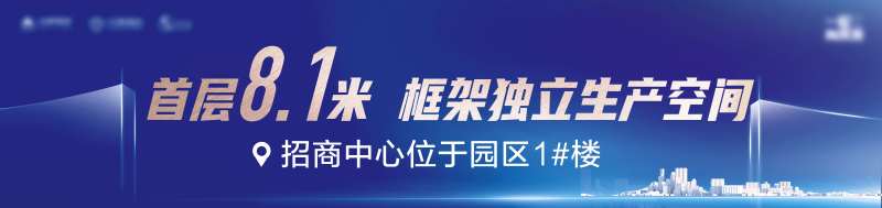 产业园道闸-采灵感-cailinggan.com