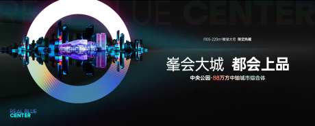 炫丽城市主画面-采灵感-https://www.cailinggan.com/