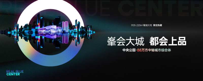 炫丽城市主画面-采灵感-cailinggan.com