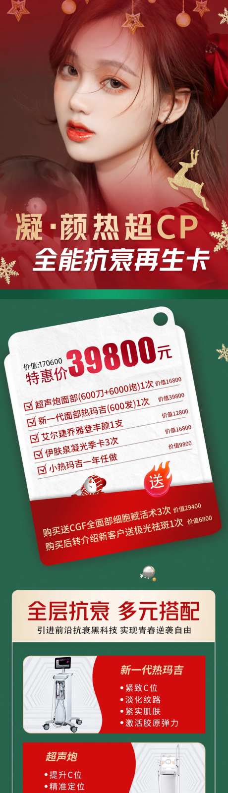 凝·颜热超CP -采灵感-https://www.cailinggan.com/