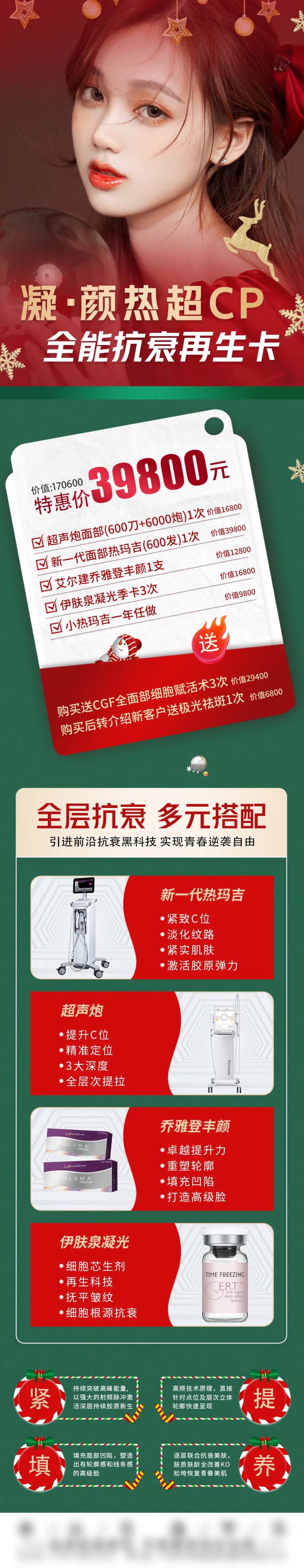 凝·颜热超CP -采灵感-cailinggan.com