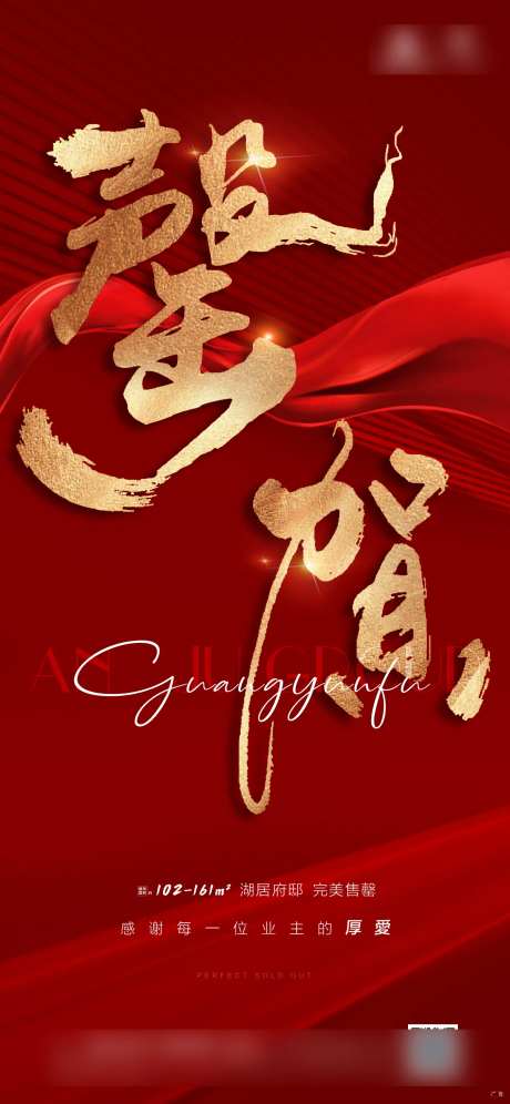 清盘-采灵感-https://www.cailinggan.com/