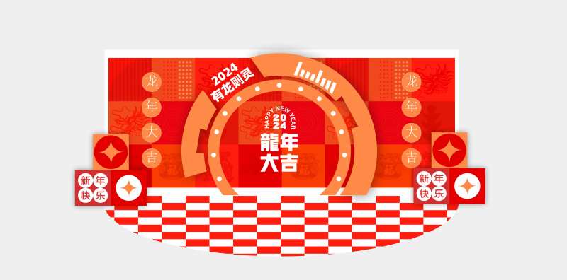 新春打卡拍照墙-采灵感-cailinggan.com