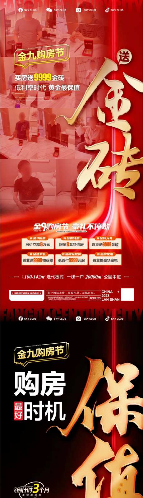 送金条-采灵感-https://www.cailinggan.com/
