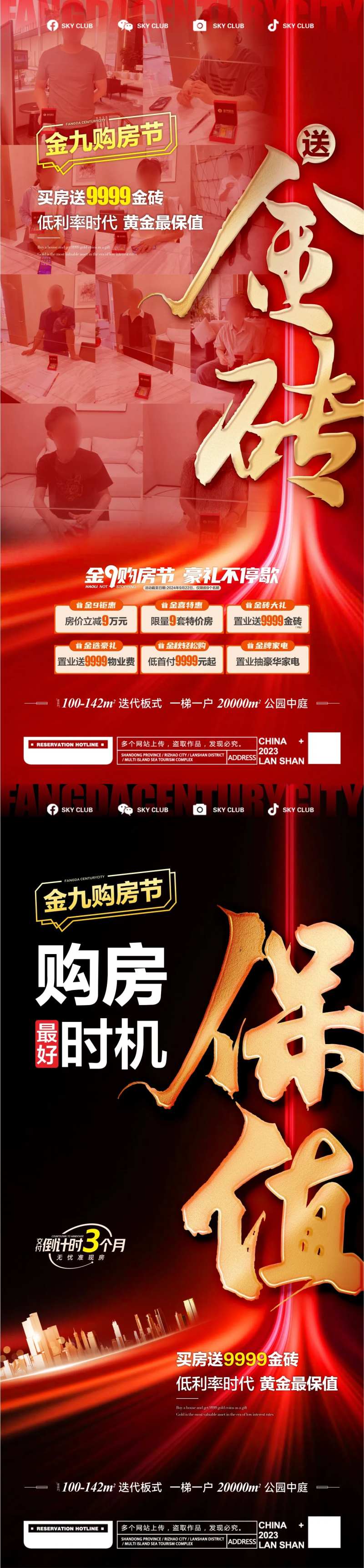 送金条-采灵感-cailinggan.com
