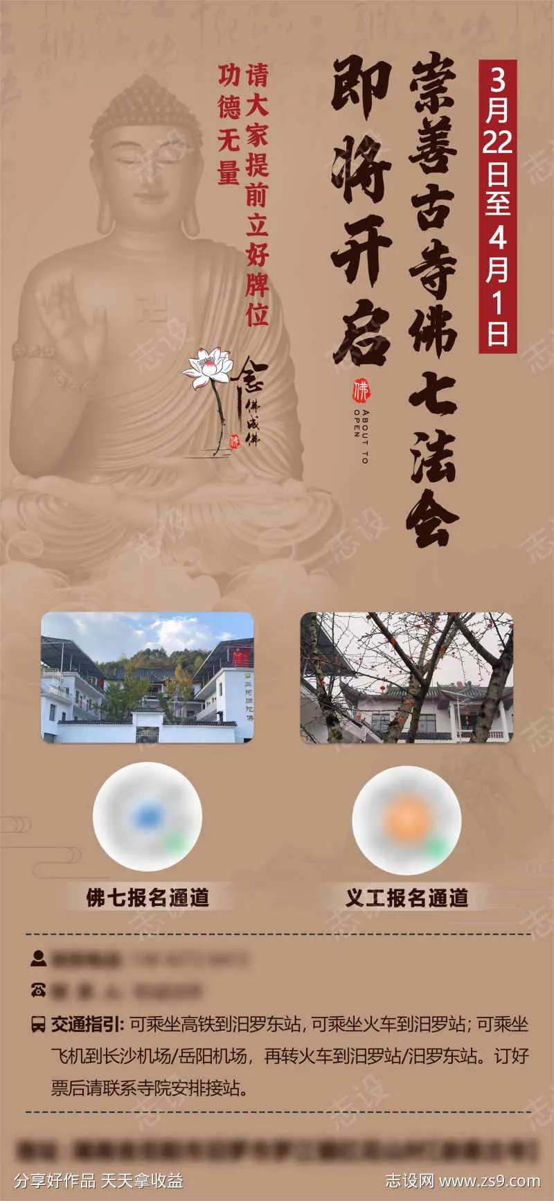 佛系微信稿-采灵感-cailinggan.com