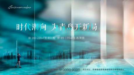 地产科技高端-采灵感-https://www.cailinggan.com/