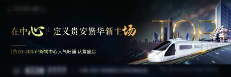 地产主画面-采灵感-https://www.cailinggan.com/