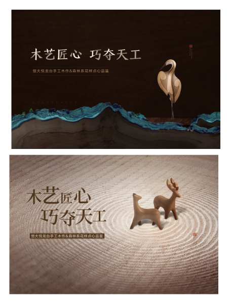 木艺活动-采灵感-https://www.cailinggan.com/