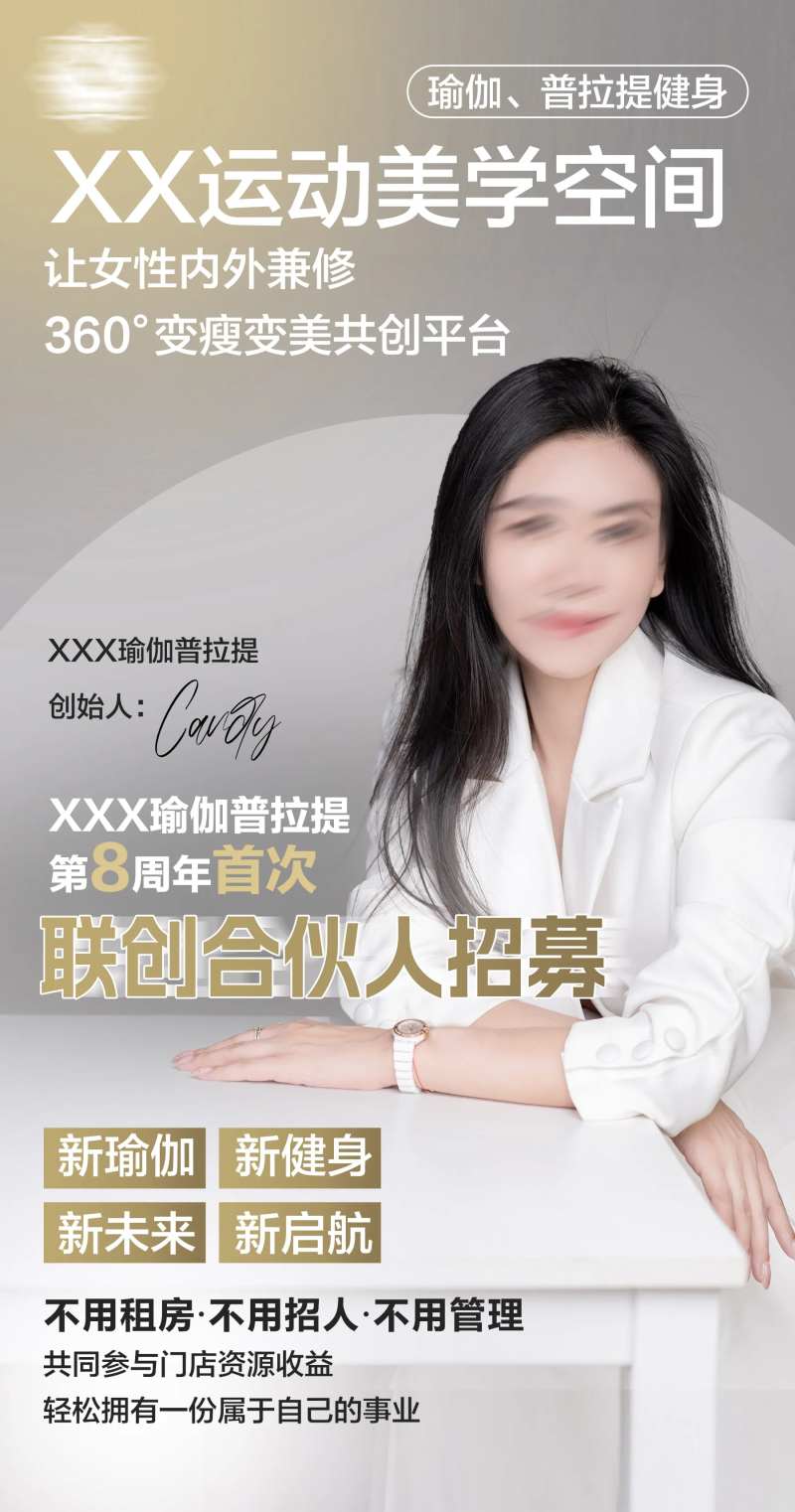 个人简介-采灵感-cailinggan.com