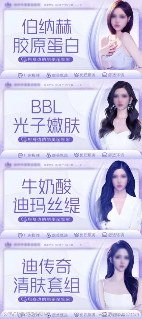 美团头图大众点评头图主图-采灵感-https://www.cailinggan.com/
