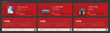 活动代金券-采灵感-https://www.cailinggan.com/