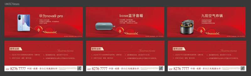 活动代金券-采灵感-cailinggan.com