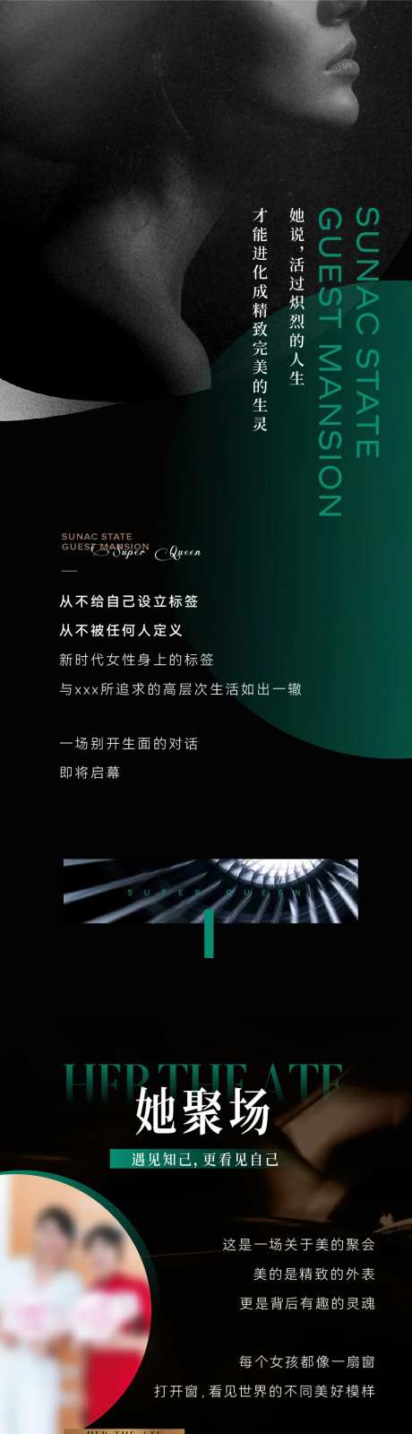 活动回顾长图-采灵感-https://www.cailinggan.com/