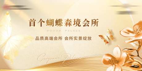 实景开放主画面-采灵感-https://www.cailinggan.com/