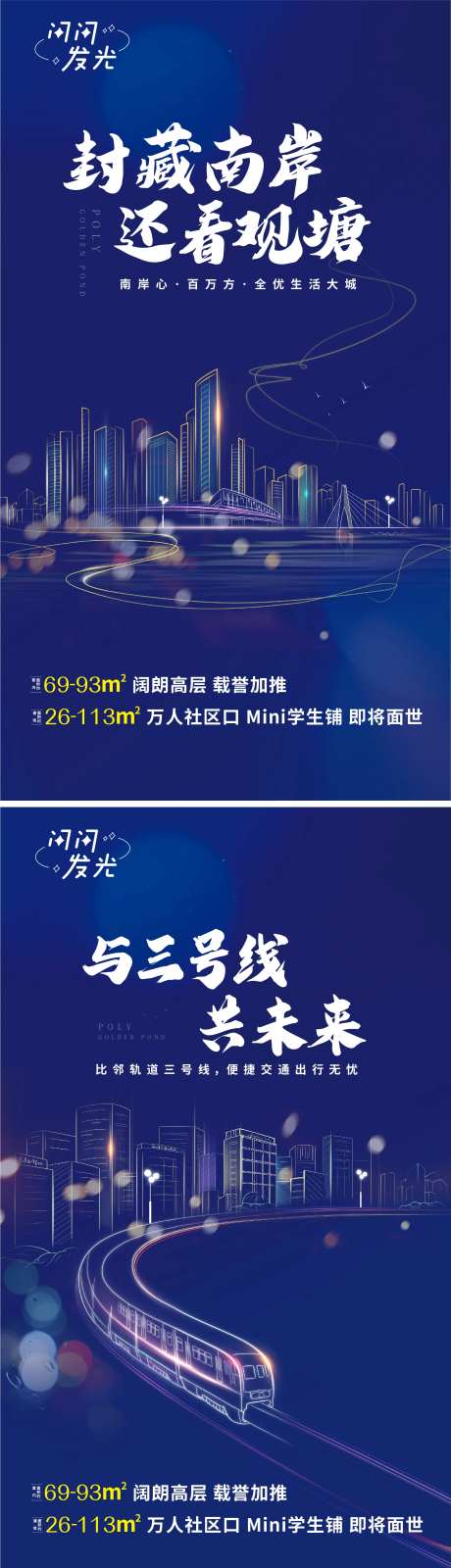 封藏南岸-采灵感-https://www.cailinggan.com/