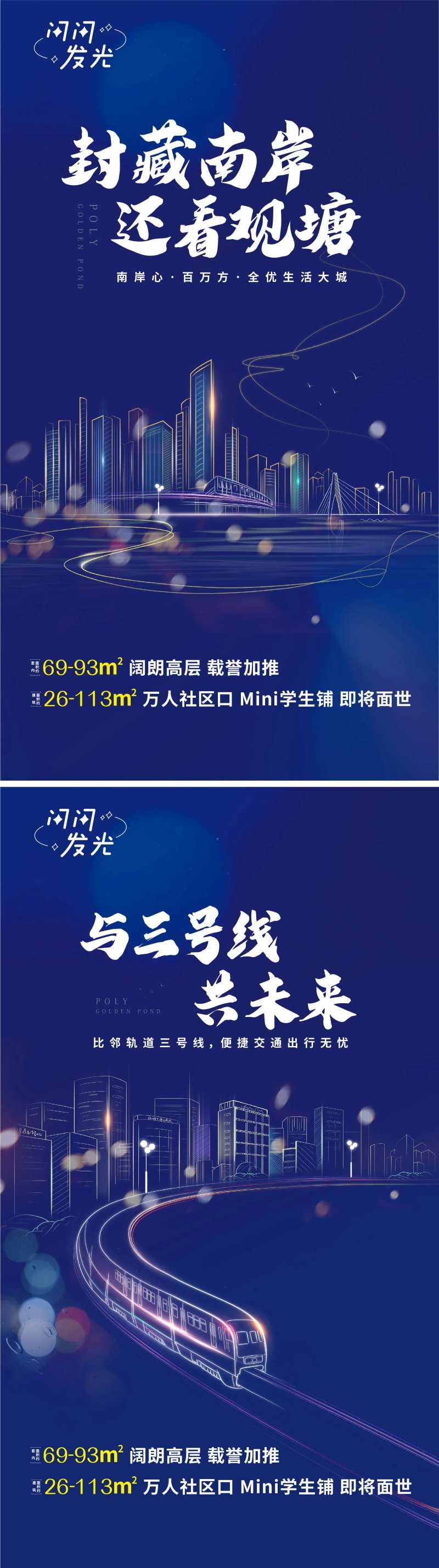 封藏南岸-采灵感-cailinggan.com