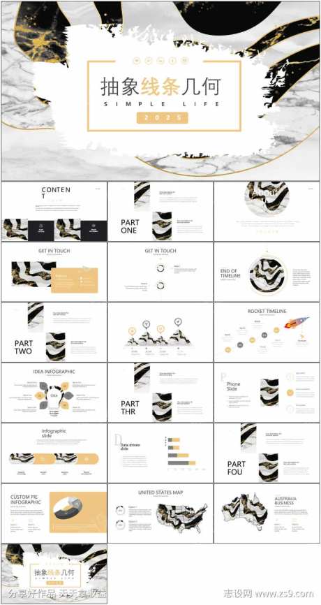 PPT高端模板-采灵感-https://www.cailinggan.com/
