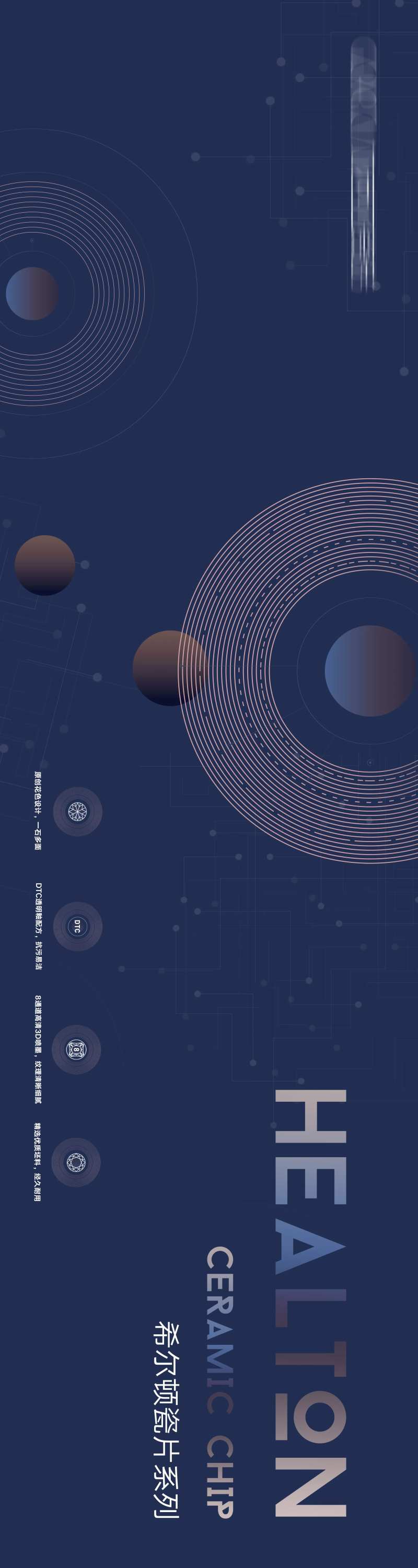 希尔顿科技瓷片户外灯箱-采灵感-cailinggan.com