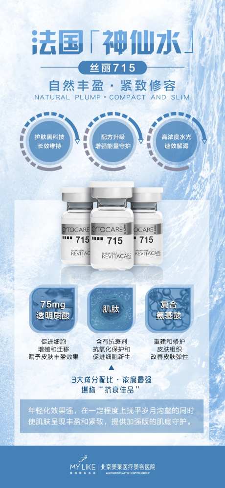 丝丽动能素朋友圈-采灵感-https://www.cailinggan.com/