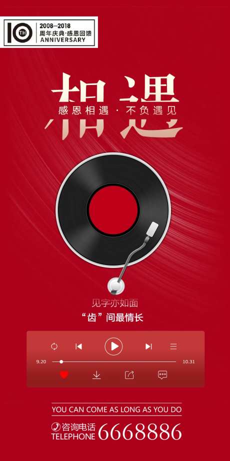 音乐播放器图片-采灵感-https://www.cailinggan.com/