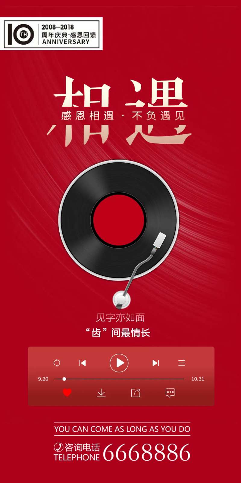 音乐播放器图片-采灵感-cailinggan.com