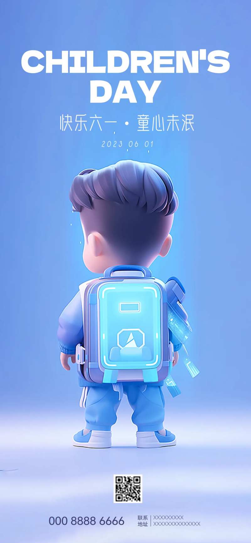 科技医疗蓝色卡通儿童节海报-采灵感-cailinggan.com