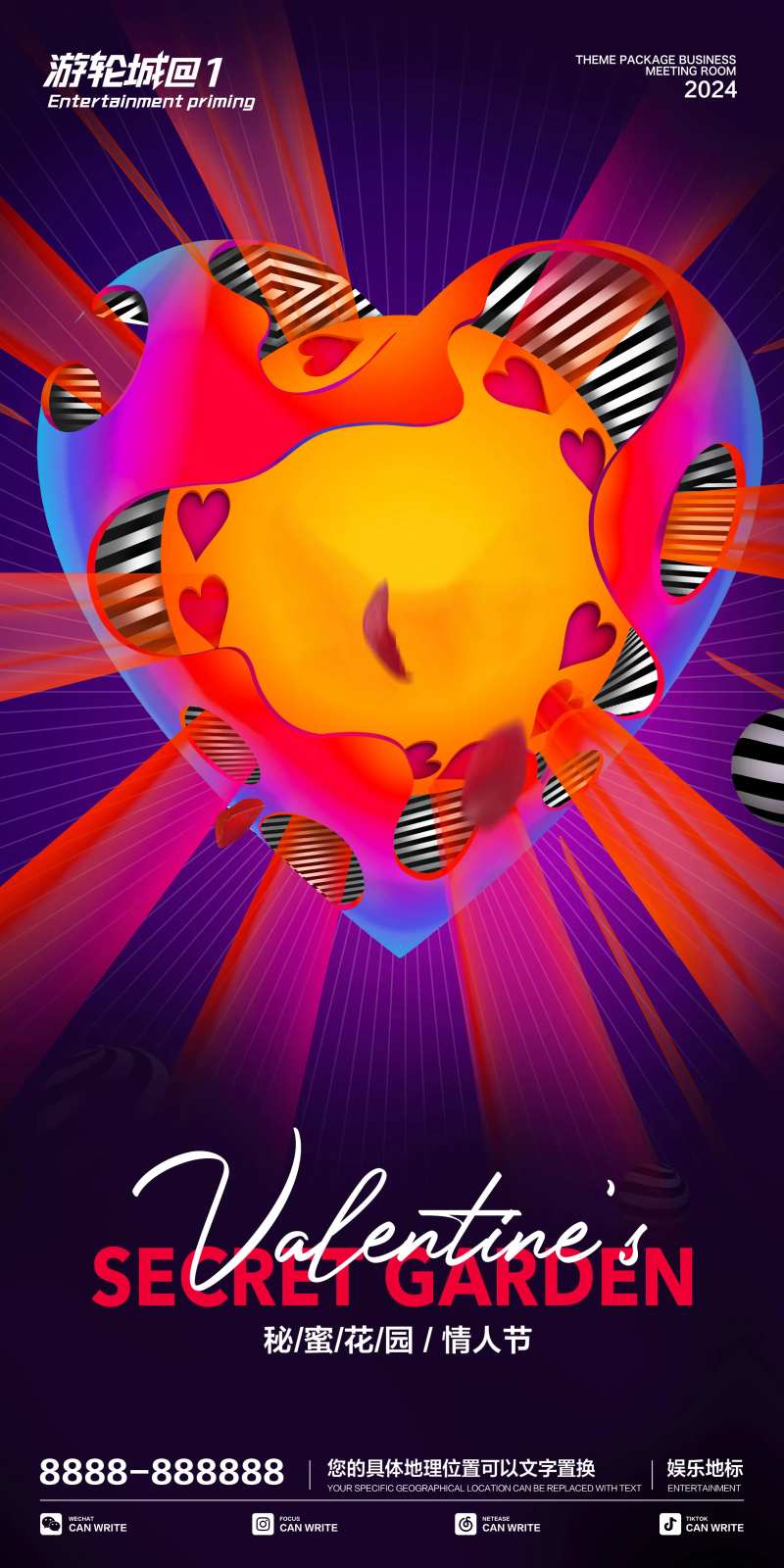 夜店海报 -采灵感-cailinggan.com