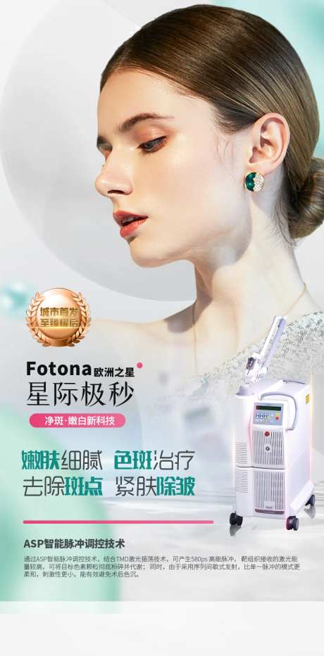 欧洲之星极秒图-采灵感-https://www.cailinggan.com/