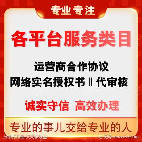 服务类主图-采灵感-https://www.cailinggan.com/